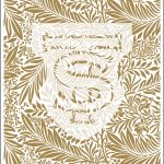 Floral pattern with intricate botanical design.