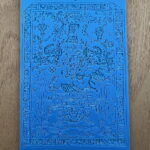 Palenque - OM5008 - Metal Clay and Polymer Clay Texture Mat